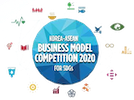 Top 27 Korean Asean Business Competition 2020